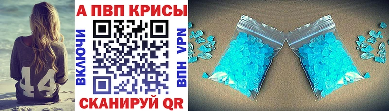Кодеин Воскресенск