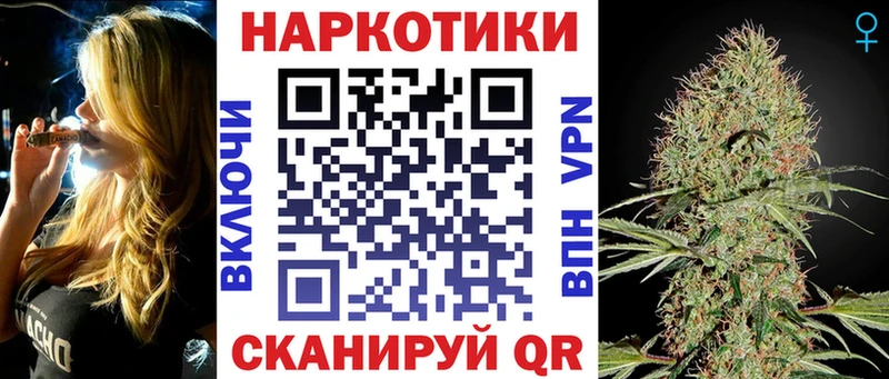Где купить Воскресенск Cocaine Галлюциногенные грибы Бошки Шишки Меф СОЛЬ