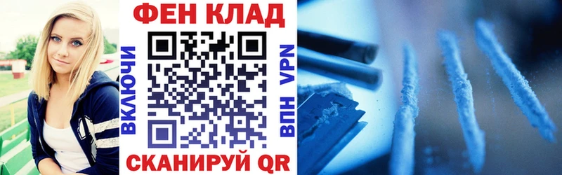 нарко площадка какой сайт Воскресенск Amphetamine Розовый