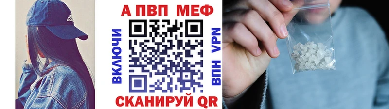 гидра   Воскресенск  Alpha PVP СК 