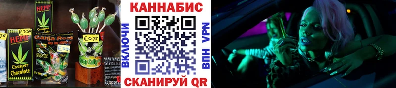 наркота  Воскресенск  гидра зеркало  Печенье с ТГК марихуана 