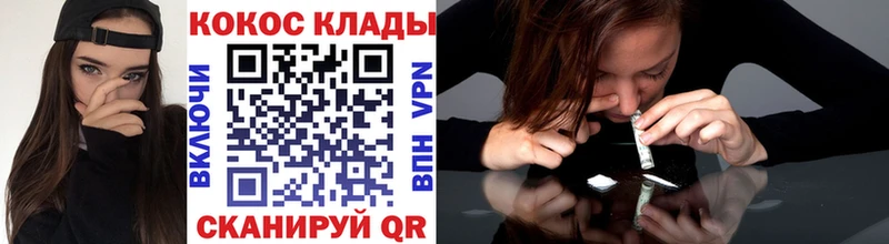 Cocaine Эквадор Воскресенск