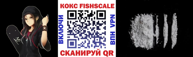 цены   Воскресенск  Cocaine Эквадор 