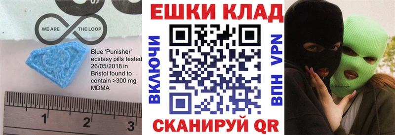 продажа наркотиков  Воскресенск  Экстази круглые 