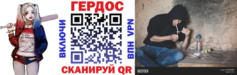 Героин Афган  KRAKEN ССЫЛКА  Воскресенск 