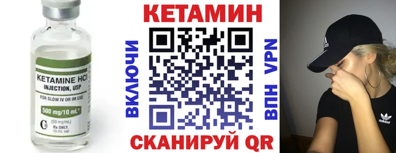 Кетамин ketamine  даркнет состав  Воскресенск 