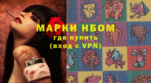 кокаин Белокуриха
