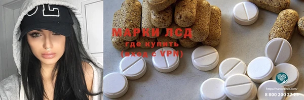 кокаин Белокуриха