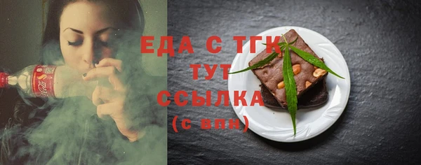 кокаин Белокуриха
