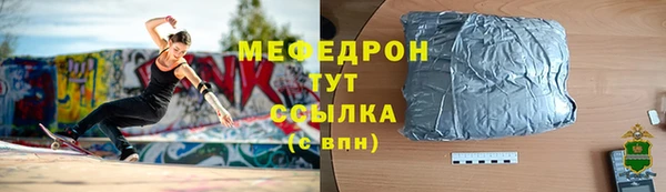 кокаин Белокуриха