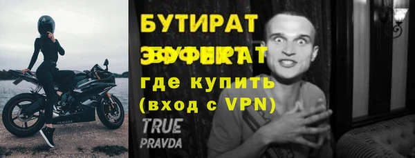 сатива Беломорск