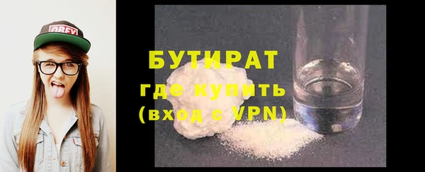 кокаин Белокуриха