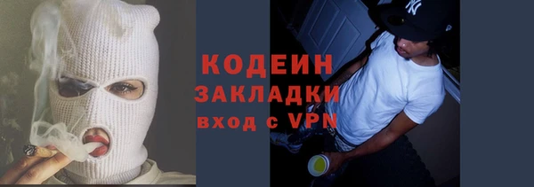 кокаин Белокуриха
