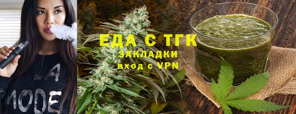 сатива Беломорск