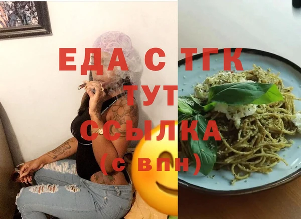 сатива Беломорск