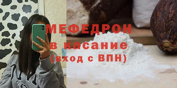 кокаин Белокуриха