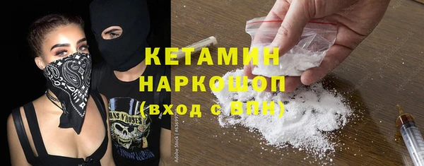 кокаин Белокуриха