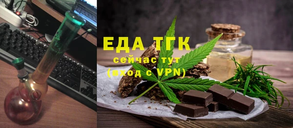сатива Беломорск