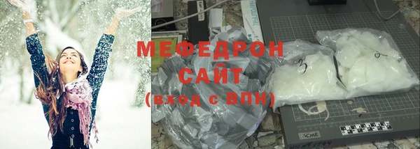 сатива Беломорск
