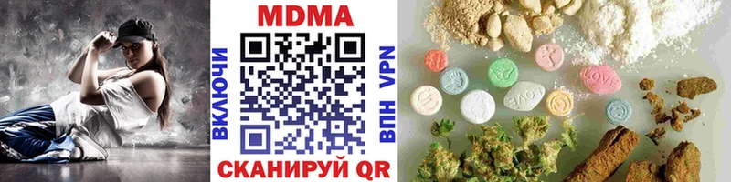 цена наркотик  Воскресенск  МДМА VHQ 
