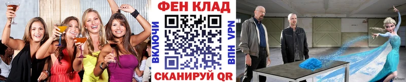 Первитин пудра  купить   Воскресенск 