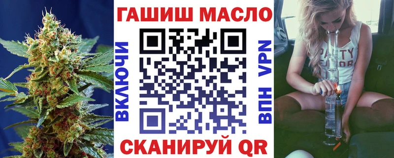 ТГК вейп  купить наркоту  Воскресенск 